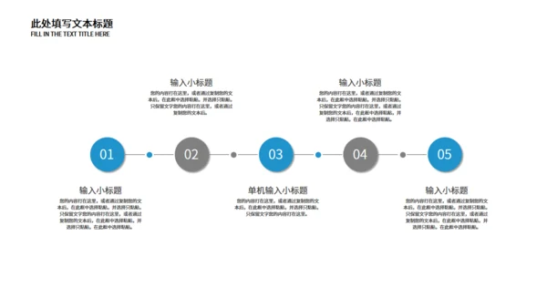 饼状图数据调查促销方案通用PPT模板