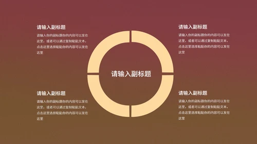 褐色中国风敦煌中国文化PPT模板