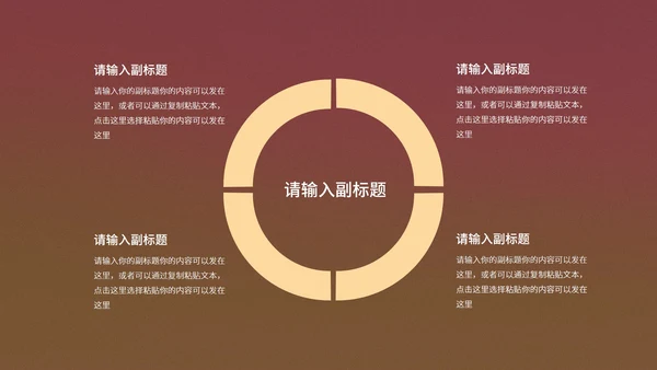 褐色中国风敦煌中国文化PPT模板