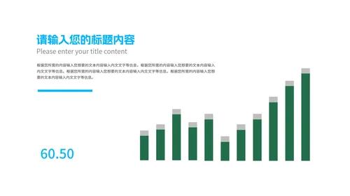 简约风几何个人年终工作报告PPT模板