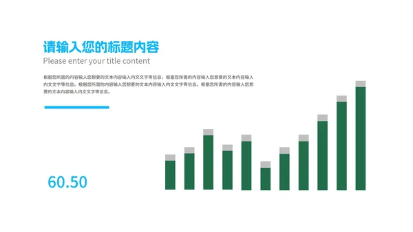 简约风几何个人年终工作报告PPT模板