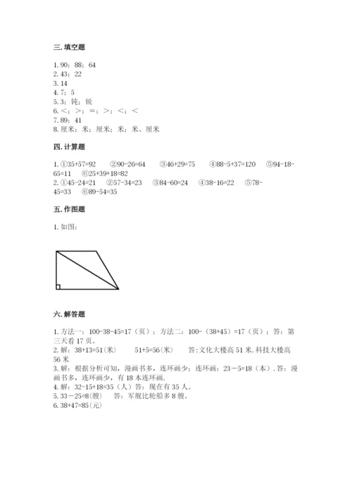 人教版二年级上册数学期中考试试卷及答案【有一套】.docx