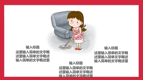 卡通可爱母亲节拥抱母亲通用PPT模板