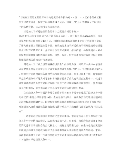 精编（总结范文）财务工作总结与工作参考计划.docx