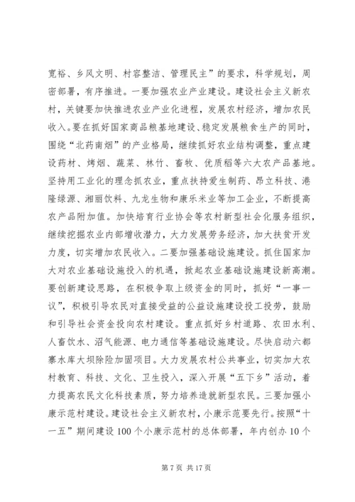 县委书记在全县经济工作会议上的讲话稿.docx