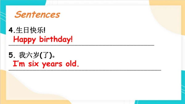 Unit 6 Happy birthday! 复习课件(共42张PPT)