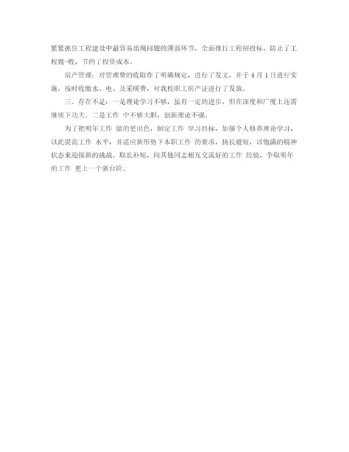 精编之基建年终工作总结范文.docx