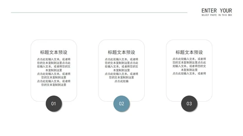 蓝色简约实景商业计划汇报PPT模板