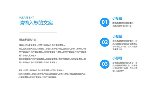 年度深蓝科技感总结汇报PPT模板