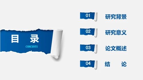 创意毕业论文答辩通用PPT模版