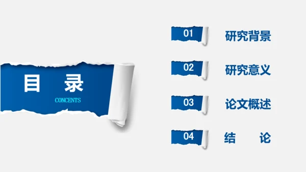 创意毕业论文答辩通用PPT模版