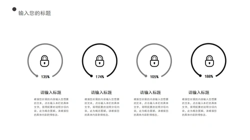 白色简约风毕业答辩PPT模板