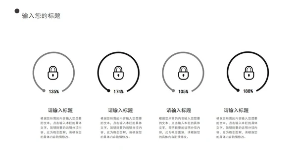 白色简约风毕业答辩PPT模板