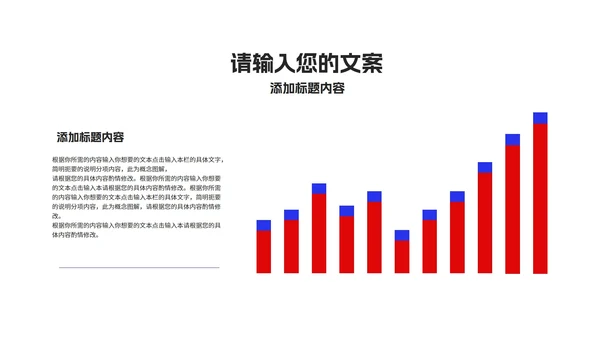 蓝色书本教师课堂教育教学PPT模板