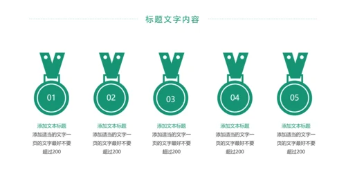 国家电网电力公司工作总结汇报PPT模板