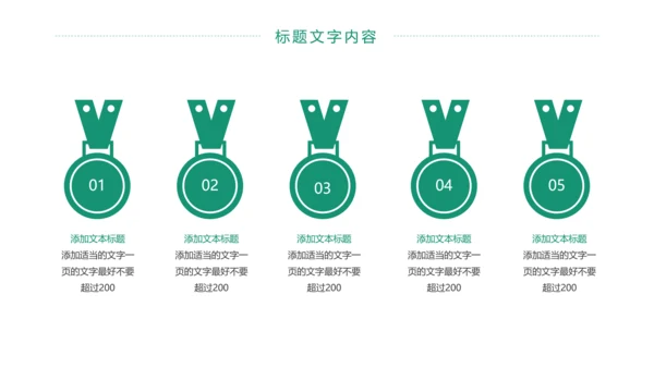 国家电网电力公司工作总结汇报PPT模板