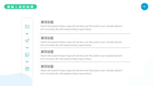 蓝绿渐变全屏转正述职报告PPT模板