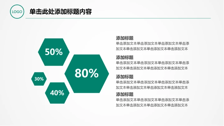 农业银行适用于计划总结汇报信贷储蓄投资理财通用PPT