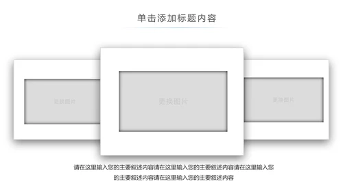 保护水资源环保公益节约用水PPT模板水日