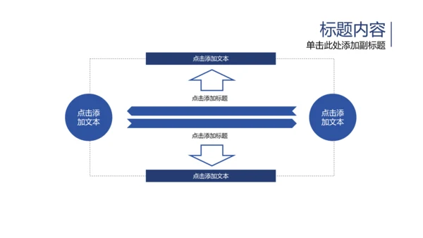 宇宙浩瀚太空卫星科技PPT动态模板