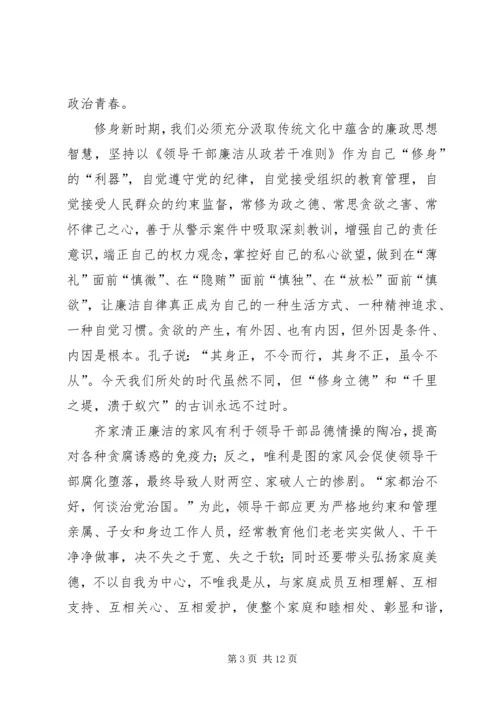 学习鸡西人精神感悟.docx