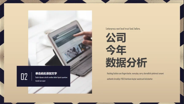 金色质感高端商务年终总结报告通用PPT模板