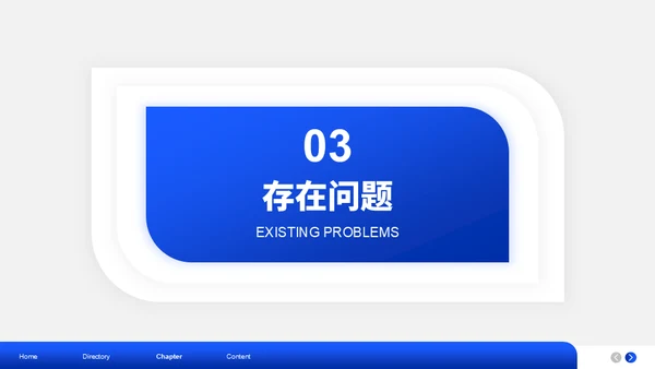 克莱因蓝工作汇报通用PPT模板
