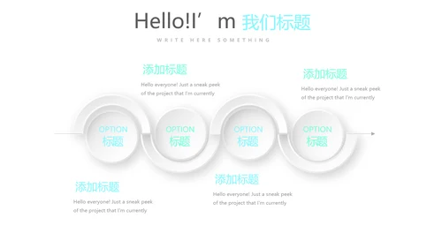 私人教练总结宣传动态PPT