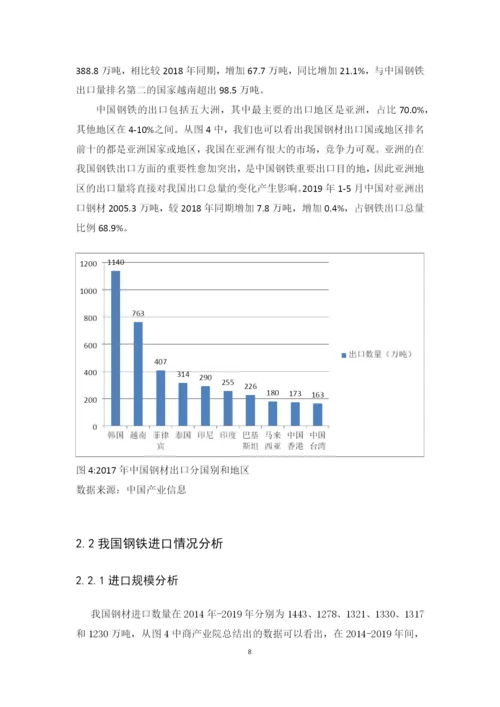 24仵小风论文定稿.docx