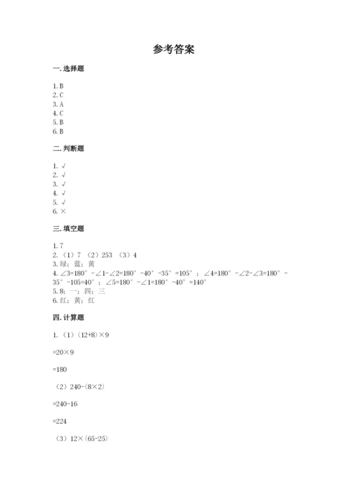 苏教版数学四年级上册期末卷精品（模拟题）.docx
