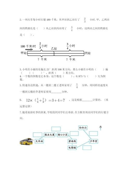 人教版六年级上册数学期中考试试卷（培优b卷）.docx