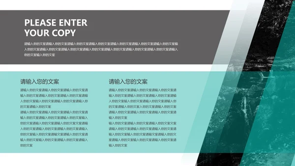 绿色几何风景色商务职场总结汇报PPT模板