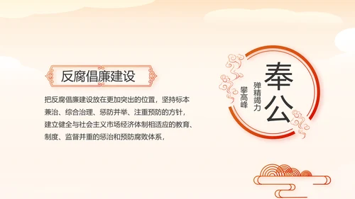 少先队爱国主义活动动态PPT模板