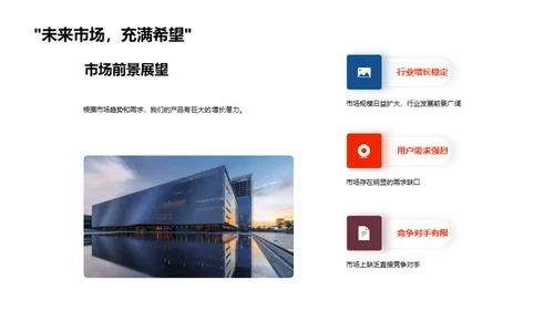 颠覆未来——新商业模式破局