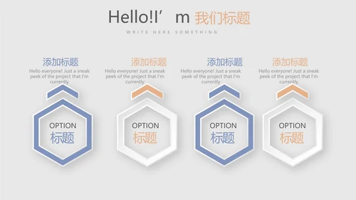 精美水墨中国风年终工作总结计划通用PPT动态模板