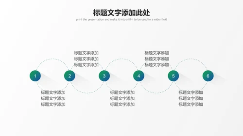 极简渐变长阴影风格白色商务通用PPT模板