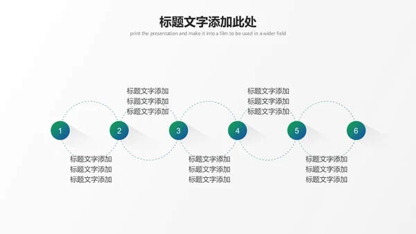 极简渐变长阴影风格白色商务通用PPT模板