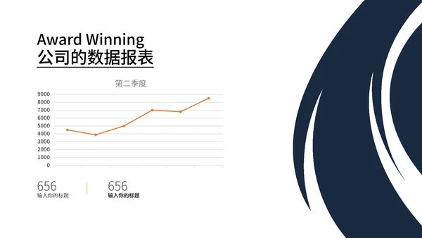黑色孟菲斯风时尚促销策划方案PPT模板