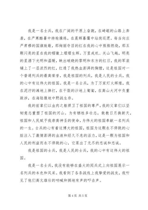 医院庆春节演讲稿 (2).docx