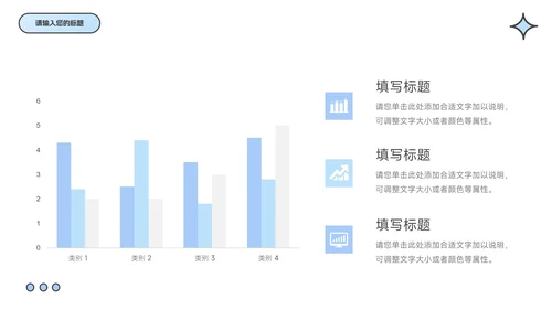 个人蓝色极简实用个人述职报告PPT模板