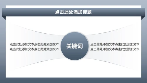 蓝灰色商务风无人机商业计划书PPT模板