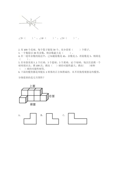 苏教版数学四年级上册期末卷精品【达标题】.docx