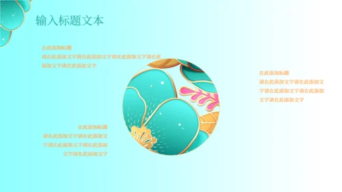 商务产品销售发布会通用PPT模板