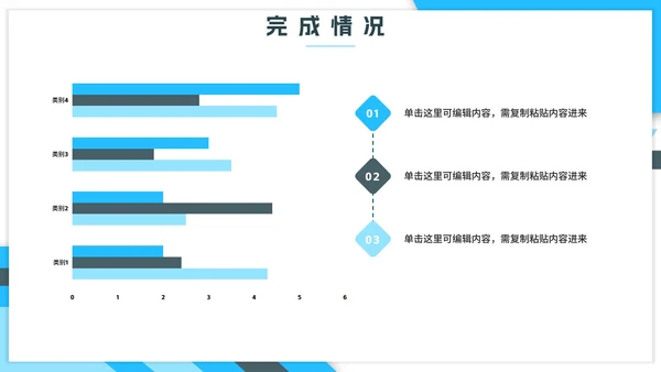 蓝色几何简约实景总结PPT模板