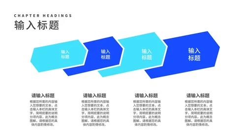 深蓝几何渐变风员工季度述职报告PPT模板