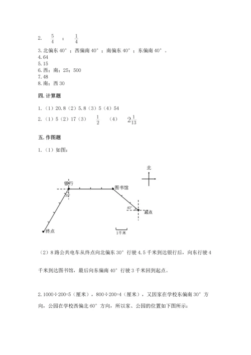 人教版六年级上册数学期中测试卷带答案下载.docx