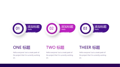紫色创意金融风暴投资理财动态PPT