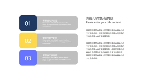 简约几何风年度总结汇报PPT模板