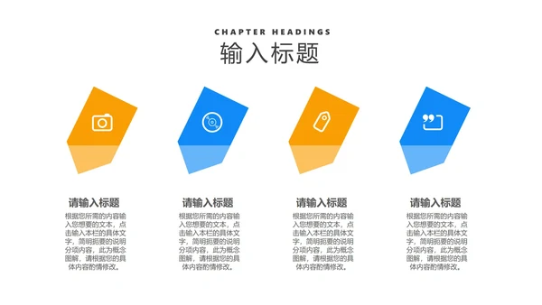 蓝色几何教师教学说课汇报PPT模板