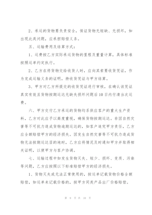 个人简洁版车辆租赁合同3篇.docx